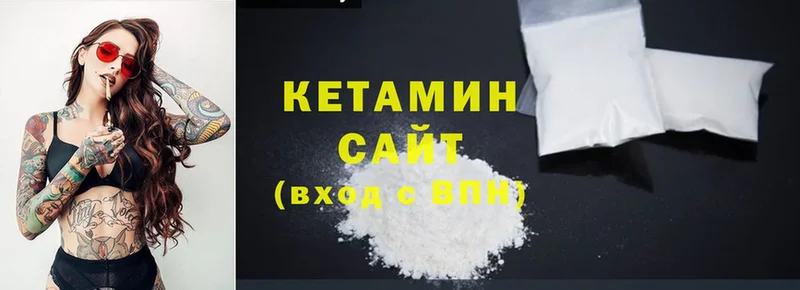 КЕТАМИН ketamine  Адыгейск 