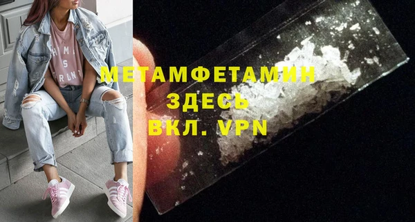 MDMA Premium VHQ Абинск