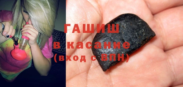 MDMA Premium VHQ Абинск