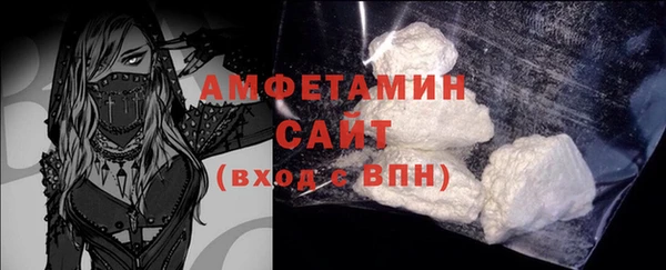 MDMA Premium VHQ Абинск