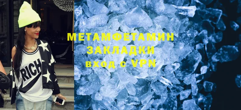 Метамфетамин витя Адыгейск